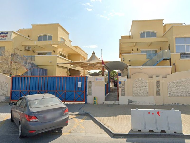 Al Maghribia School