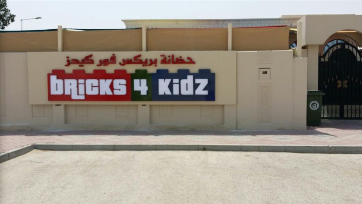 Bricks 4 Kidz — image 2