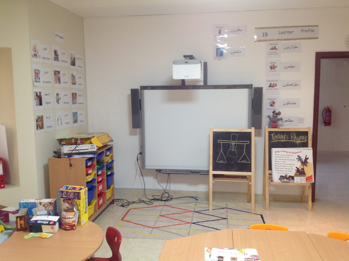 MINDS International Kindergarten — image 30