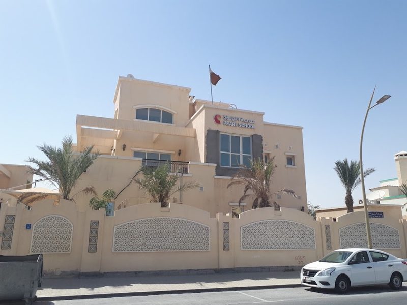 مدرسة بيرل الإعدادية